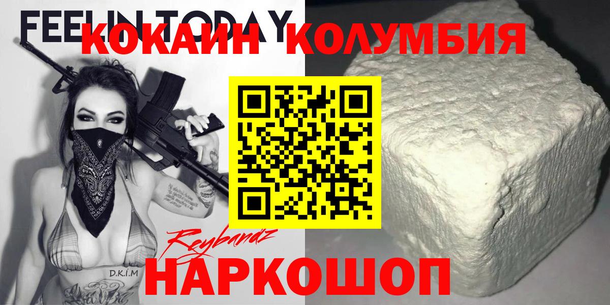 КОКАИН Боливия Нарткала