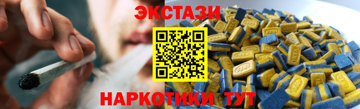 Нарткала  где можно купить наркотик  Вход с VPN  Ecstasy louis Vuitton 