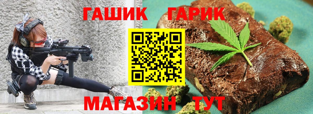 ГАШИШ 40% ТГК Нарткала
