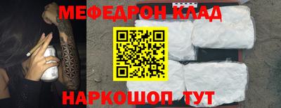 ешки Славгород