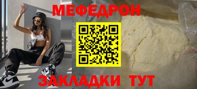 первитин Сланцы