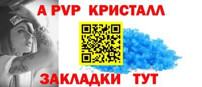 ешки Славгород