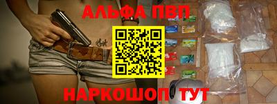 марки lsd Славянск-на-Кубани