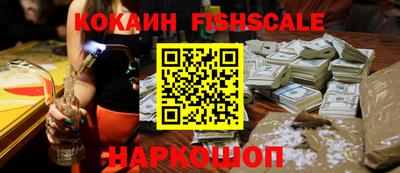 COCAINE Среднеуральск