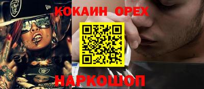 первитин Сланцы