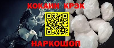 таблы Старая Купавна