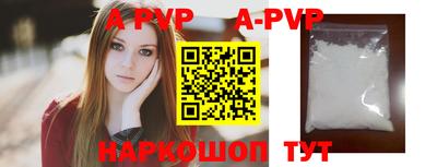 первитин Сланцы