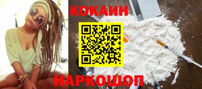 бутират Ставрополь