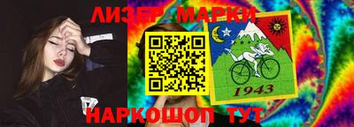 первитин Сланцы