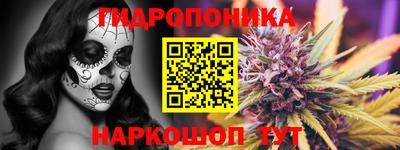 таблы Старая Купавна
