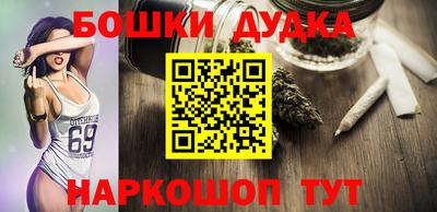 первитин Сланцы