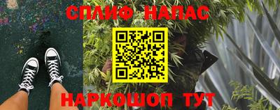 первитин Сланцы