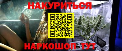 марки lsd Славянск-на-Кубани