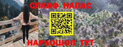 марки lsd Славянск-на-Кубани