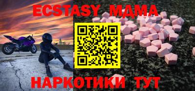 марки lsd Славянск-на-Кубани