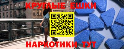 ешки Славгород