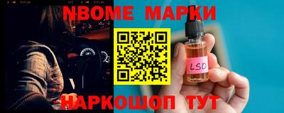 первитин Сланцы