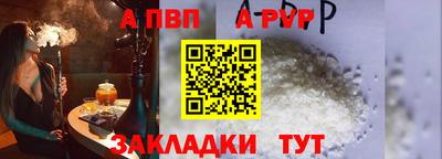 первитин Сланцы