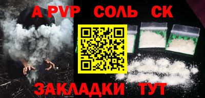 марки lsd Славянск-на-Кубани
