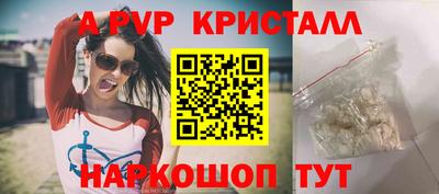 первитин Сланцы
