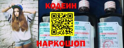первитин Сланцы