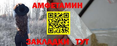 первитин Сланцы