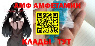 бутират Ставрополь