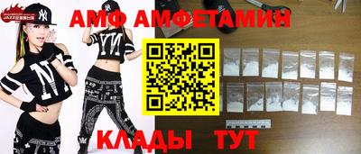 первитин Сланцы