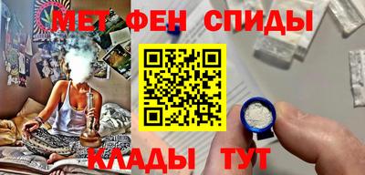 первитин Сланцы
