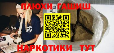 первитин Сланцы