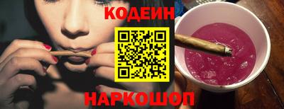 таблы Старая Купавна