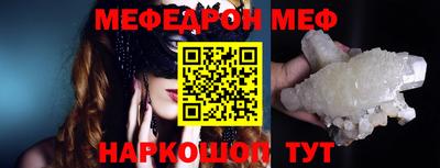 ешки Славгород