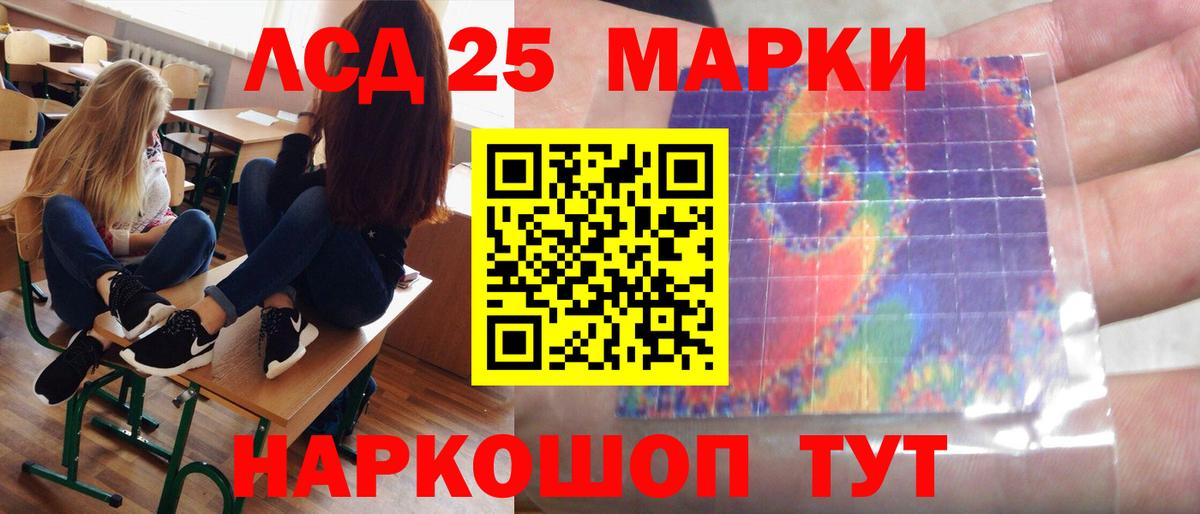 ЛСД экстази ecstasy  LSD-25 экстази ecstasy  Нарткала  Вход с VPN 