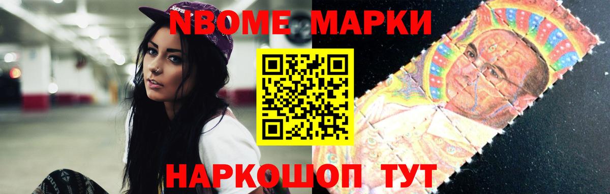 Гашиш Нарткала