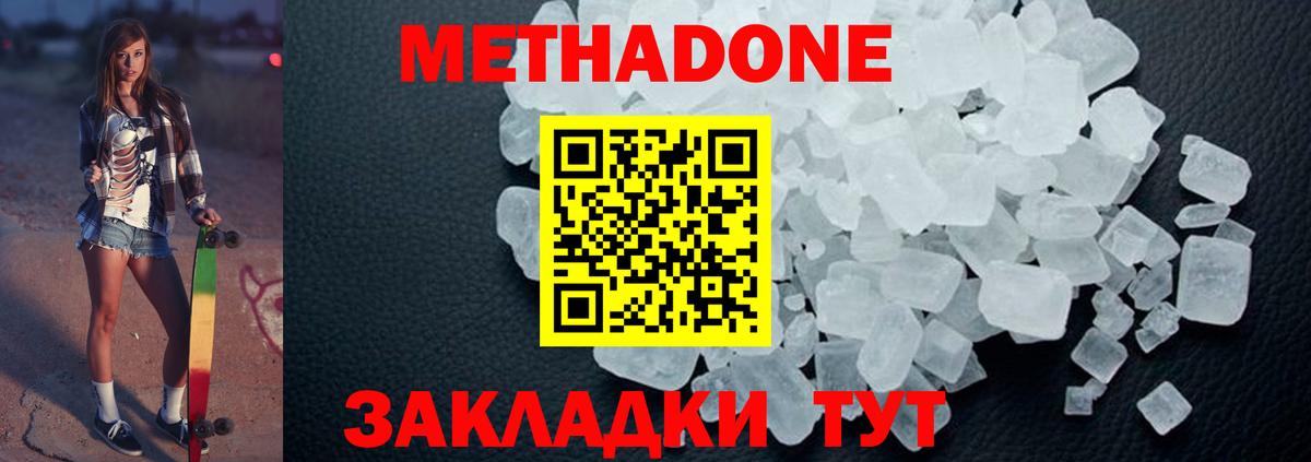Нарткала  это телеграм  Вход с VPN  Метадон VHQ  hydra зеркало 
