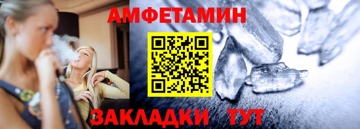 Первитин витя Нарткала
