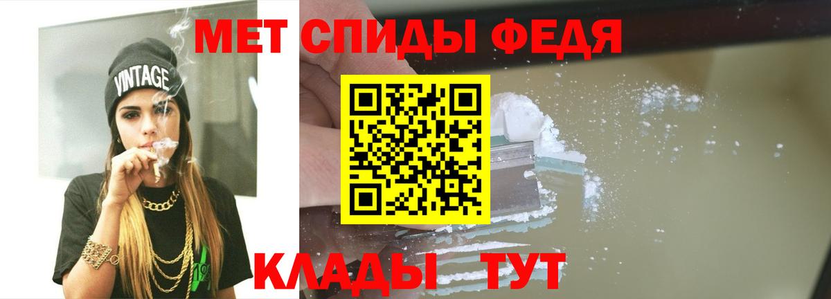 Метамфетамин пудра  Метамфетамин пудра  Вход с VPN  МЕТАМФЕТАМИН  Нарткала 
