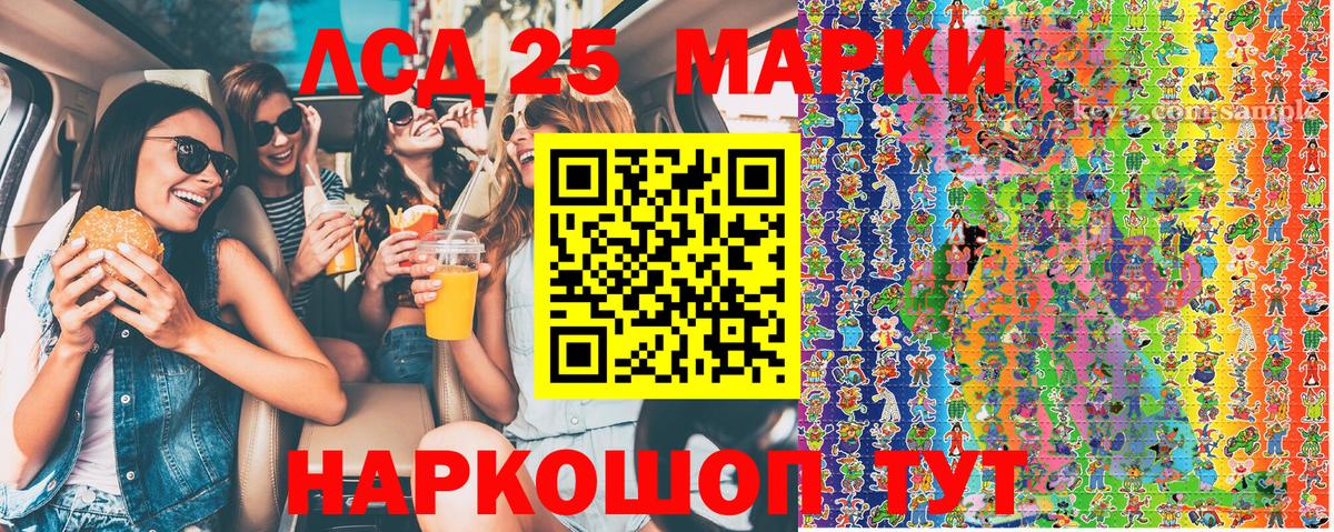 Марки N-bome 1,5мг Нарткала