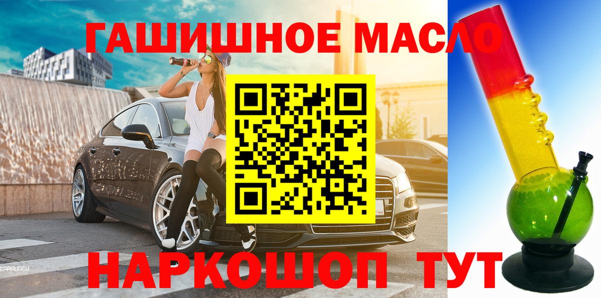 ТГК концентрат Нарткала
