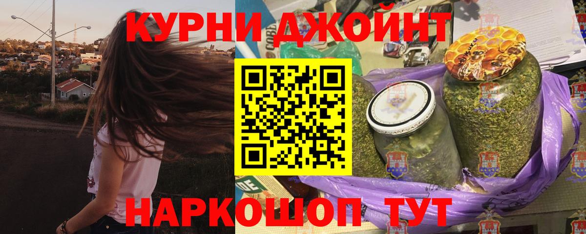 МАРИХУАНА сатива  Шишки марихуана гибрид  Нарткала  Вход с VPN 