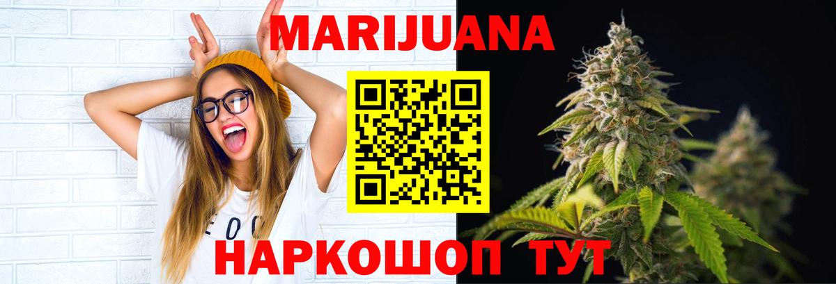 Шишки марихуана гибрид Нарткала